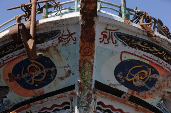 Port d'Al-Burj, Egypte
