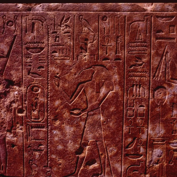 Karnak, Temple of Amon-Ra, block from the chapel of Hatshepsut