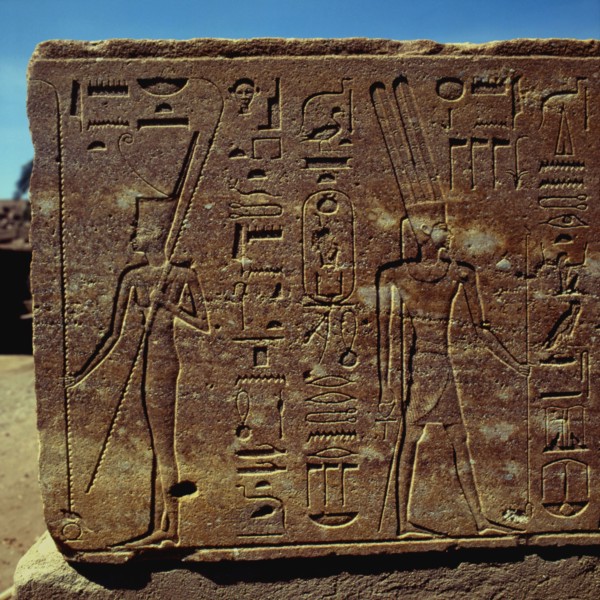 Karnak, Temple of Amon-Ra, block from the chapel of Hatshepsut
