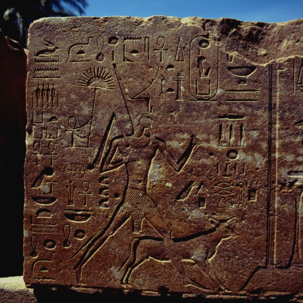 Karnak, Temple of Amon-Ra, block from the chapel of Hatshepsut