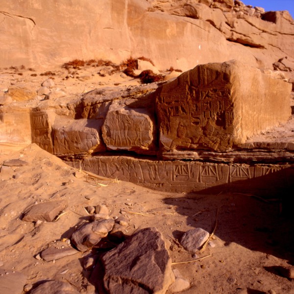 Gebel El-Silsileh, Ruins of a speos