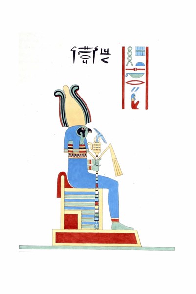 Ptah Sokar