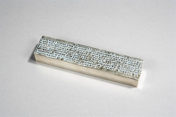 Vautrin, "Exaltantes les glaces..."