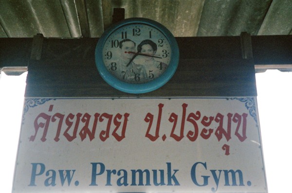 Boxe thaïlandaise