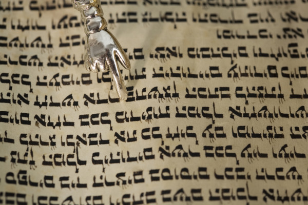 Close up of Hebrew text.