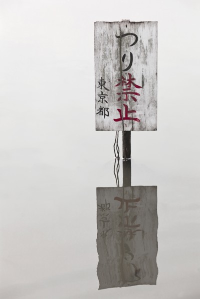 Japanese writing on a piece of paper. Photo : Lucas Lenci Photo