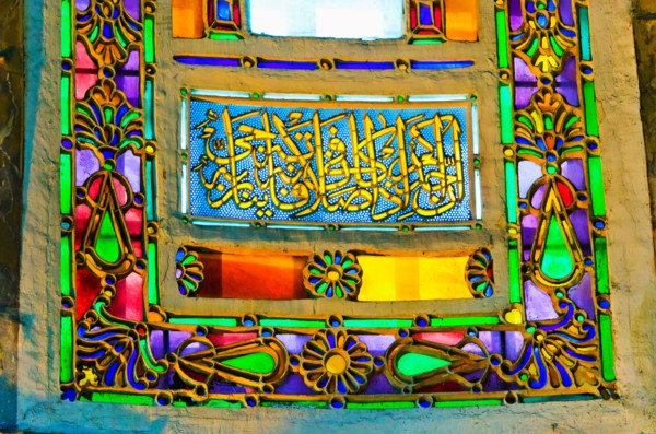 Turkey, Istanbul, Stained glass window in Haghia Sophia Mosque.