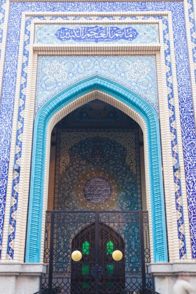 Blue archway in Manama, Bahrain