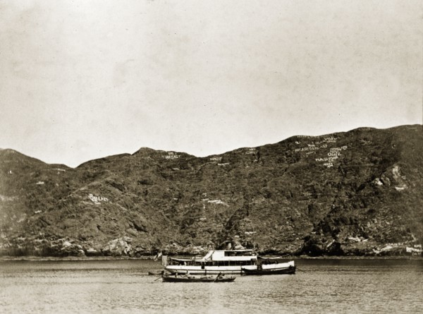 Armed launch 'Karanja'. Karanja', an armed launch boat belonging to the Persian Gulf Operations