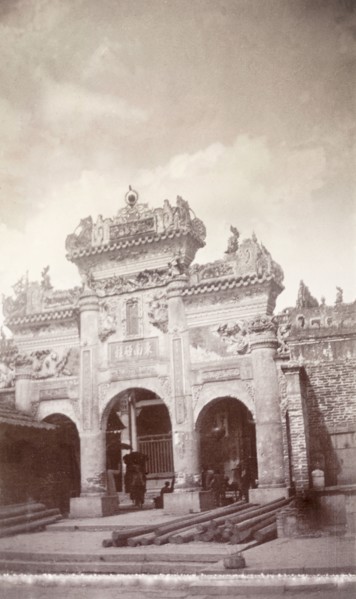 Gateway to the city of Wuchow. View of the grandiose, arched gateway leading from the Xijiang River
