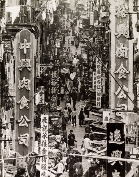 A busy side street in Hong Kong. Street traders vie for business on a city side street beneath a