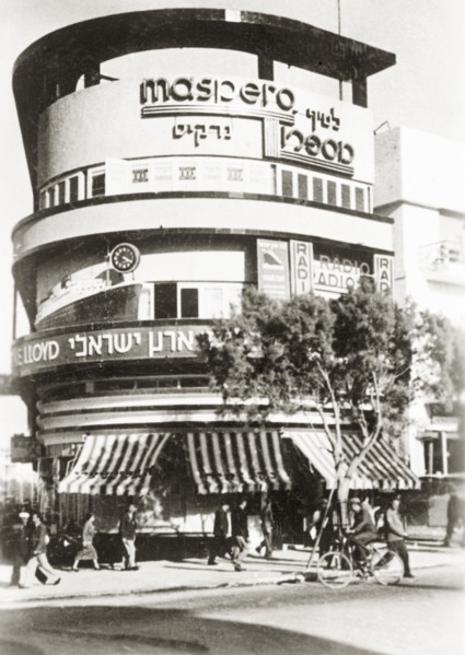 Commercial building on Allenby Road. A modern commercial building with a curved facade on Allenby