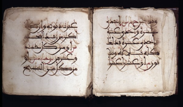 Pages of a miniature Koran