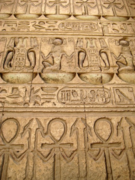 Hieroglyphs decorating the interior of the 10th Pylon which served as the southern entrance to the Precinct of Amun