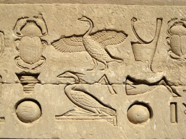 Hieroglyphic relief on the outer wall of the structure which houses the Hall of the Ennead and The Sanctuary