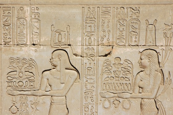 Carved relief on the outer wall of the structure which houses the Hall of the Ennead and The Sanctuary