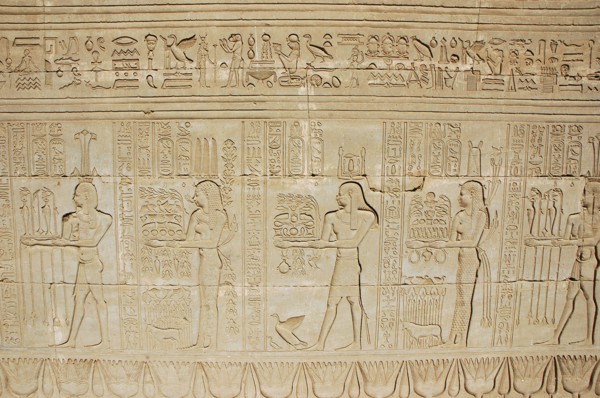 Carved relief on the outer wall of the structure which houses the Hall of the Ennead and The Sanctuary