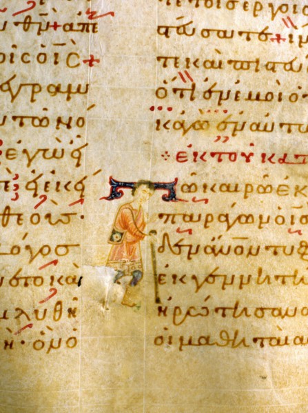 The initial T from an illuminated manuscript