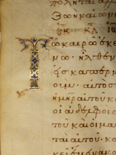 The initial T from an illuminated manuscript
