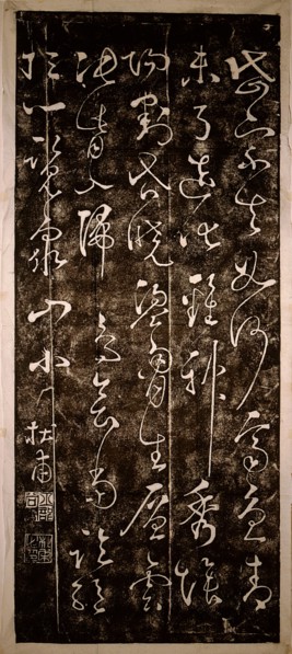 Tang dynasty poem