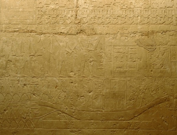 A relief from the tomb of Merye nufer Qars at Giza depicting his funeral