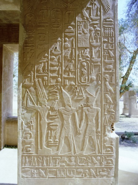 Relief from the White Chapel of Sesostris I