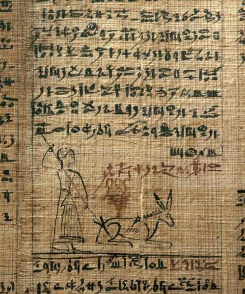 A fragment of a funerary papyrus of Kahapa with a text from the Book of the Dead written in hieratic script