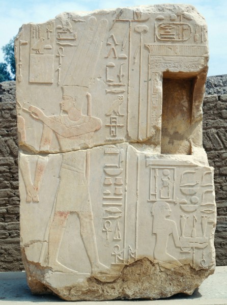 Relief from the White Chapel of Sesostris I