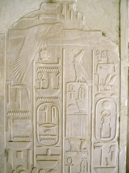 Relief from the White Chapel of Sesostris I