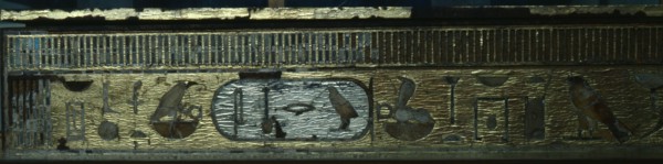 The curtain box from the burial of queen Hetepheres, wife of king Sneferu and mother of Cheops