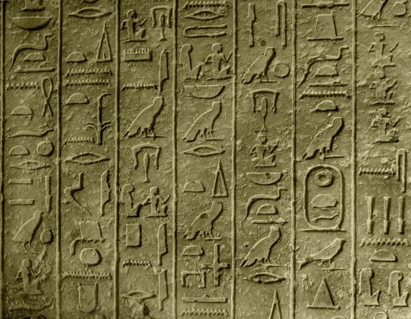 Part of the will of Kaiemnefert on a stone block from his tomb at Giza
