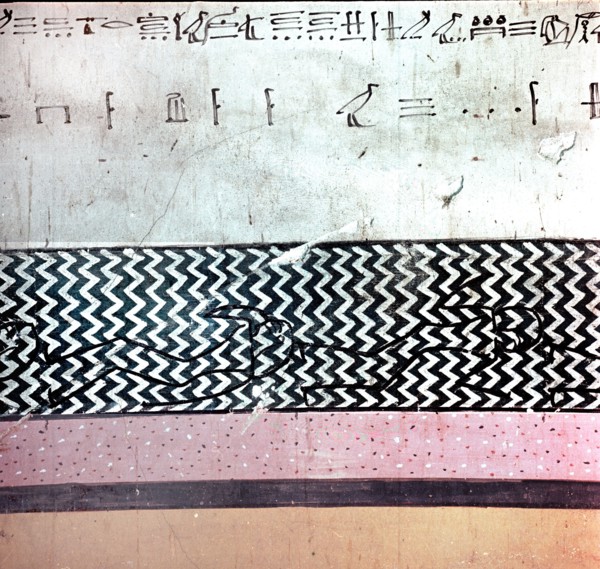 A wall in the tomb of Tuthmosis III painted with a scene from the Am Duat, The Book of That Which is the Netherworld which contained spells needed to protect the soul of the deceased on the voyage thr...