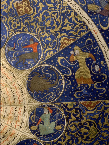 Horoscope of Prince Iskandar, grandson of Tamerlane (Timur) from The Book of the Birth of Iskandar (on 25th April 1384) by Imad al Din Mahmud al Kashi