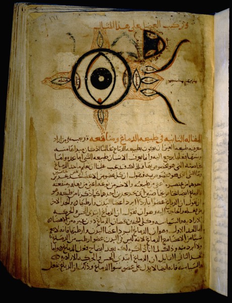 Islamic medical manuscript