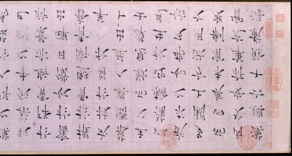 The consummate Confucian expression The Eulogy of Ni Kuan, written by the early Tang dynasty scholar minister Chu Suilang, noted for both the kaishu (official) and lishu (clerical) scripts
