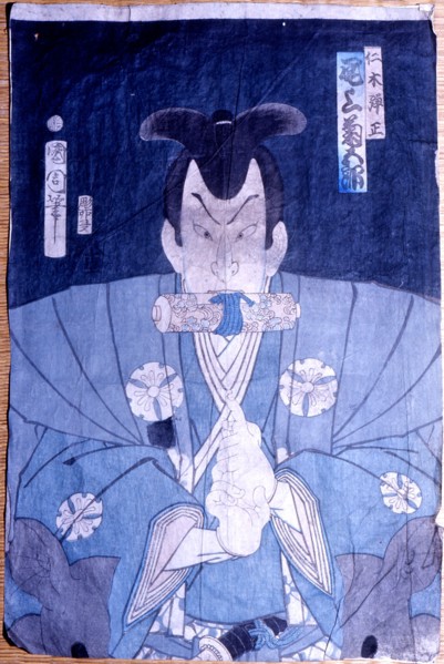 An ukiyo e print of a ninja making a secret finger sign