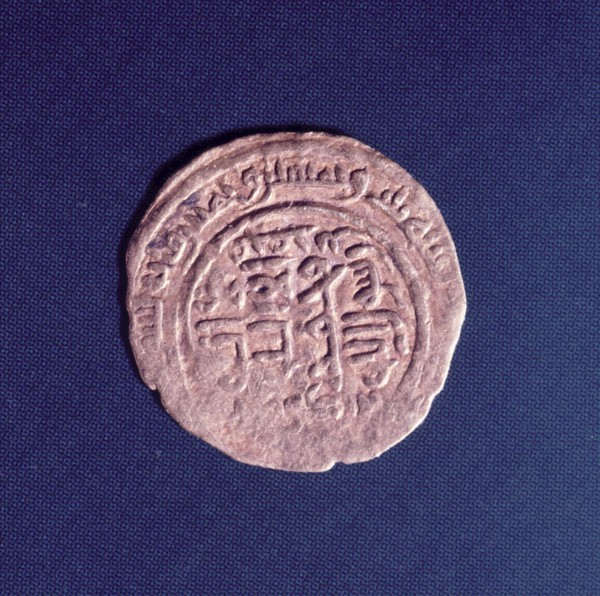A coin of the Assassins