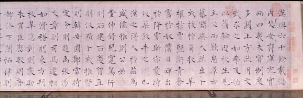 Calligraphy