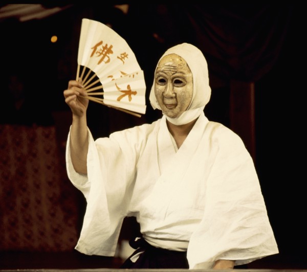 A scene from a Kyogen play, a light form of drama associated with Noh
