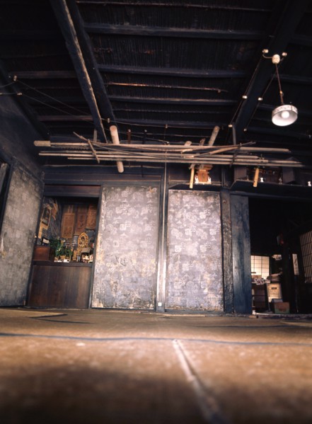 Samurai residence