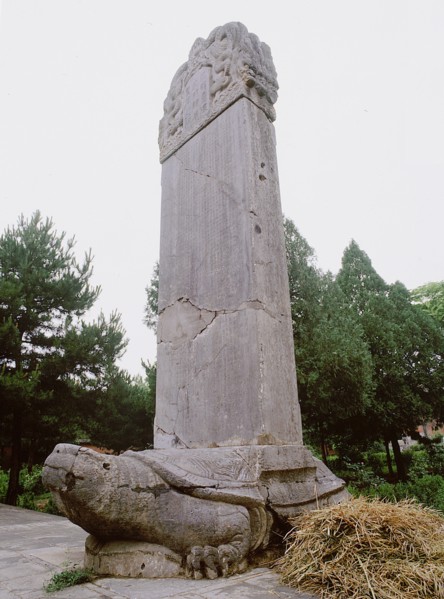 Stone tablet mounted on a carved stone tortoise at Yong Le Palace
