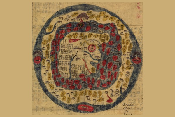 Ming China Map of the World 1800
