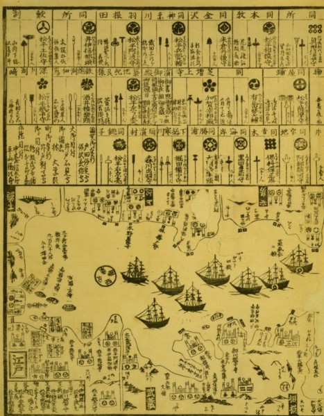 Perry arrives in Uraga, Soshu Province 1871