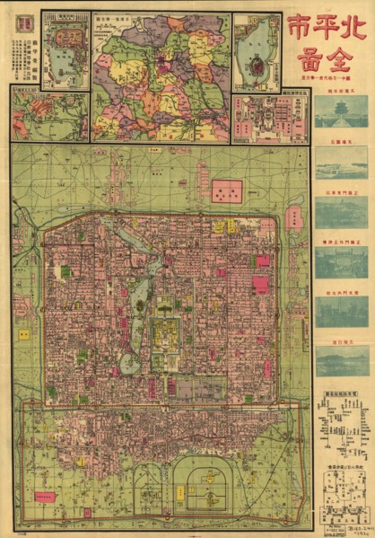 Beijing 1921 City Map 1921