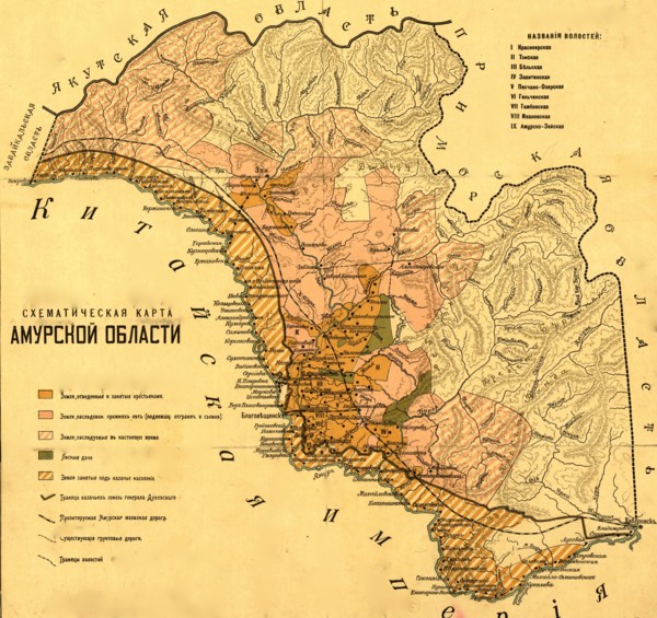 Amur Region in Siberia - 1915 1915