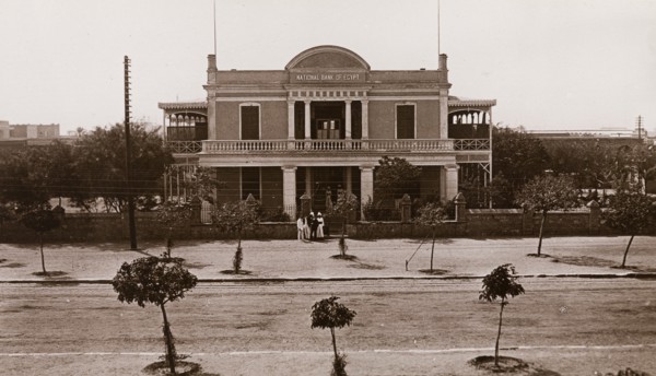 National Bank of Egypt at Khartoum