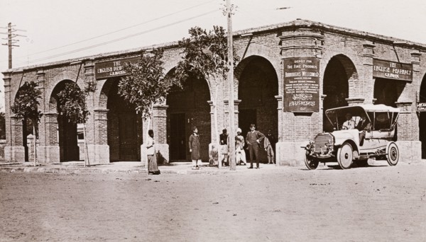 The English Pharmacy at Khartoum