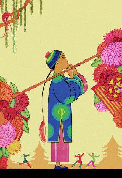 Chinese Fairy Tale  1927