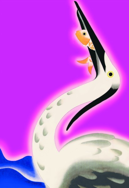 The Fisher Cormorant 1932