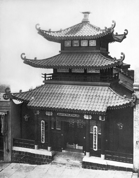 SF Chinese Telephone Exchange